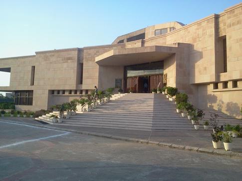 Administrative building of IIIT Allahabad, Prayagraj